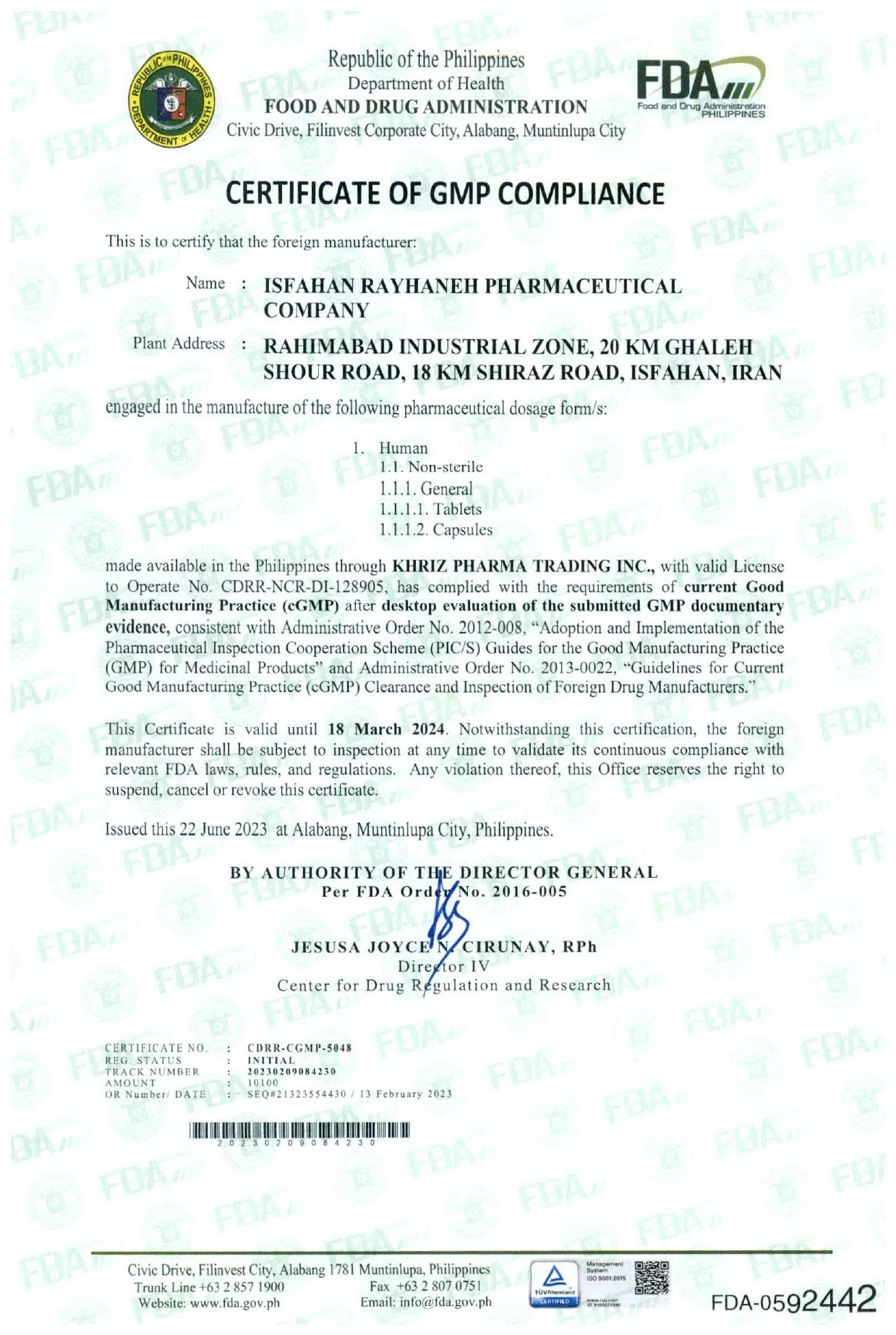 گواهینامه cGMP — انطباق با استانداردهای بینالمللی